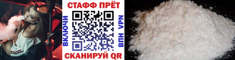 Наркошоп Тара СК  Мефедрон  ГАШИШ  Марихуана 