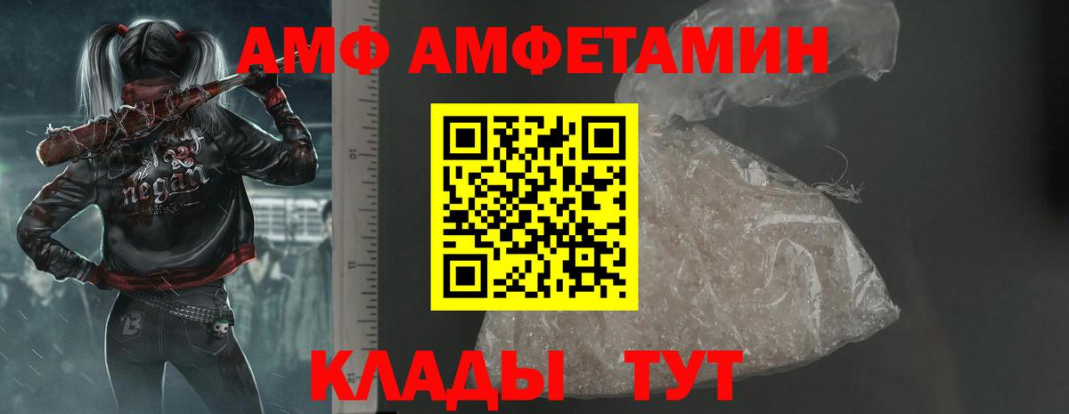 ГАШ  Мефедрон кристаллы  Вход с VPN  Тара  Лсд 25  ГАШИШ  Купить наркотики цена  Codein  МАРИХУАНА 