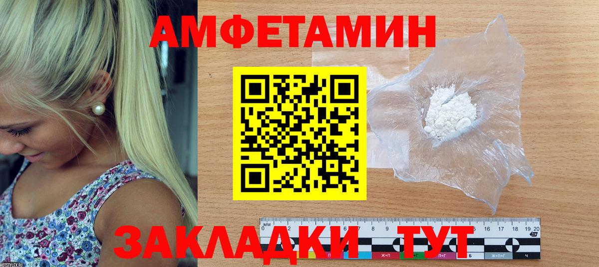 Тара  Amphetamine Premium  kraken вход  Вход с VPN 
