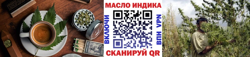 Печенье с ТГК конопля  Тара 