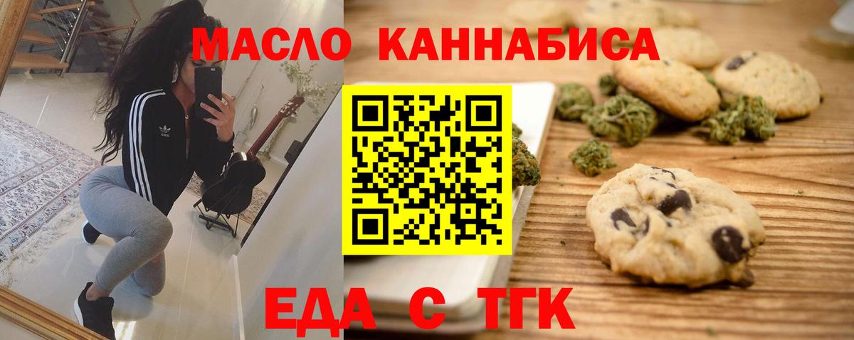 Canna-Cookies конопля Тара