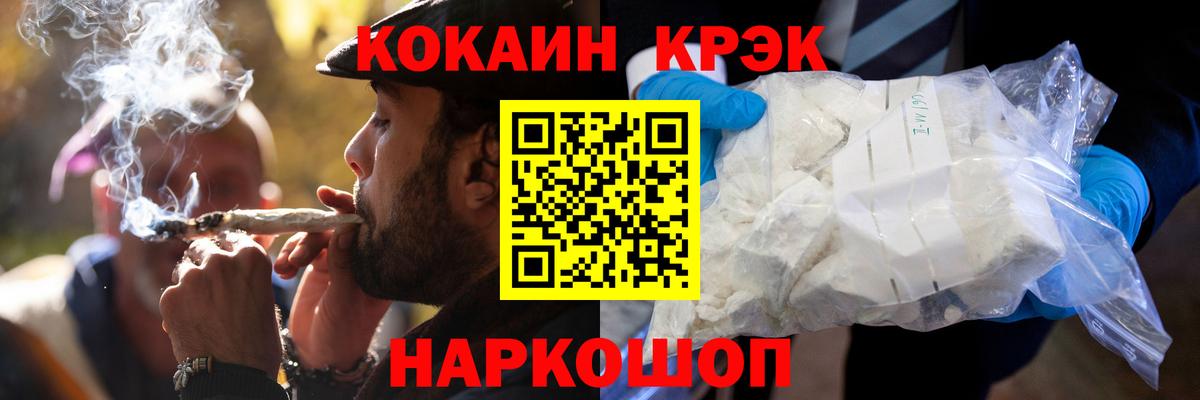 как найти закладки  COCAIN Fish Scale  Вход с VPN  Кокаин Fish Scale  Тара 