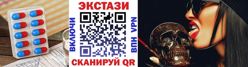ЭКСТАЗИ таблы  это наркотические препараты  Тара 
