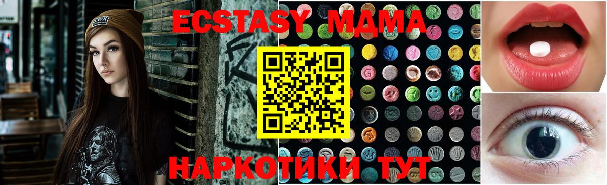 ЭКСТАЗИ диски Тара