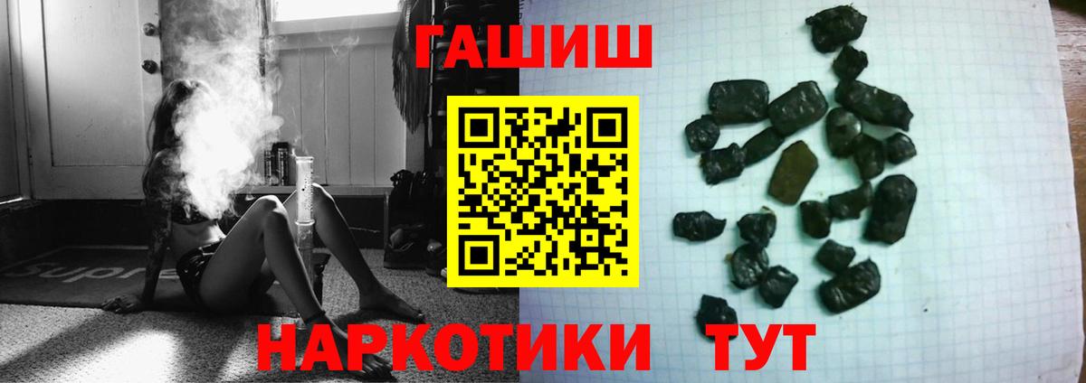 ГАШ  Тара  ГАШ AMNESIA HAZE  ГАШИШ Cannabis 