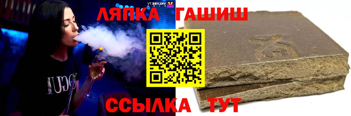 Тара  ГАШИШ Ice-O-Lator  ГАШ Cannabis  ГАШ  Вход с VPN 