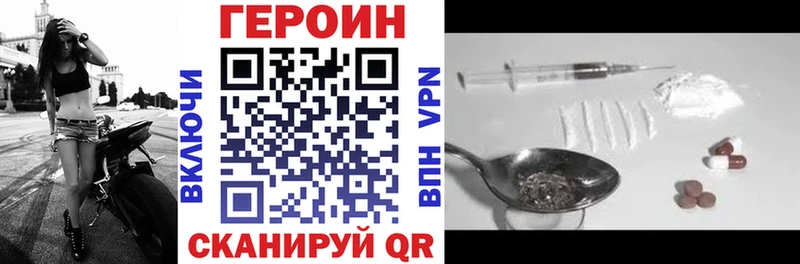 Героин гречка  купить наркоту  Тара 