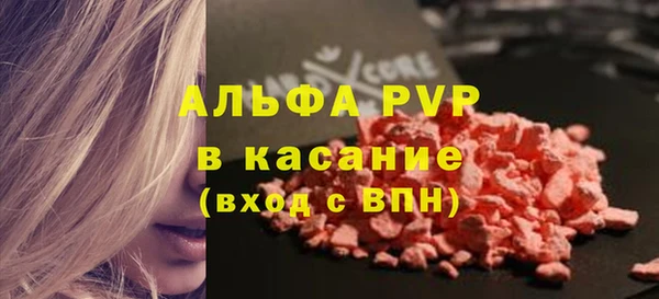 бошки Саяногорск