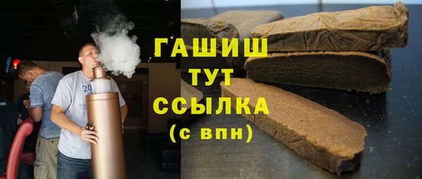 тгк Сафоново