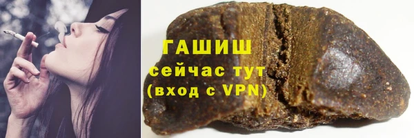 бошки Саяногорск