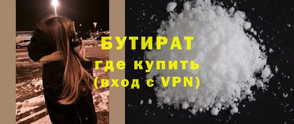 COCAINE Волоколамск