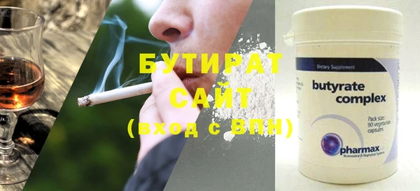 бошки Саяногорск