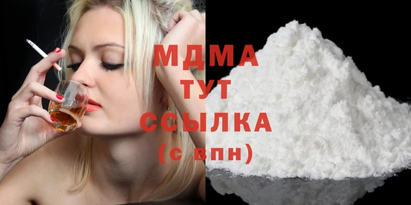 твердый Горняк