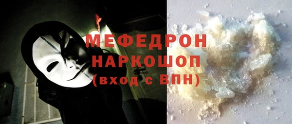 тгк Сафоново