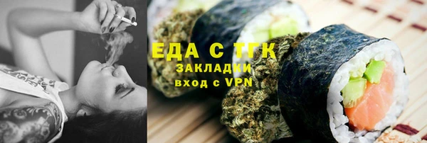 бошки Саяногорск