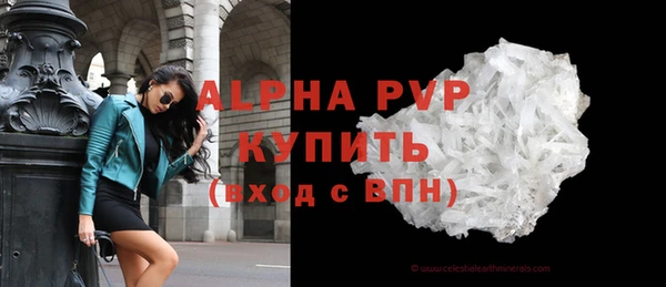 тгк Сафоново