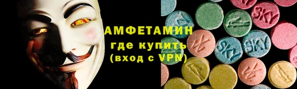 бошки Саяногорск
