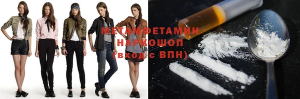 тгк Сафоново