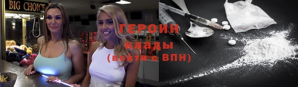 бошки Саяногорск