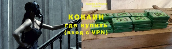 тгк Сафоново