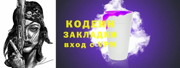 бошки Саяногорск