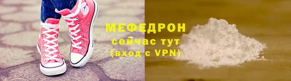 мефедрон VHQ Волосово