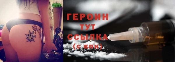 бошки Саяногорск