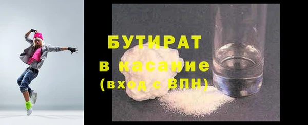 бошки Саяногорск
