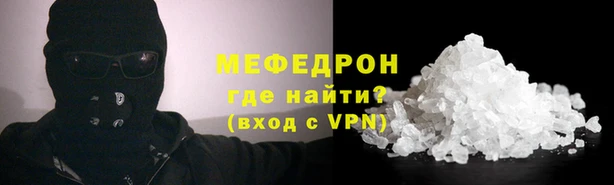 тгк Сафоново