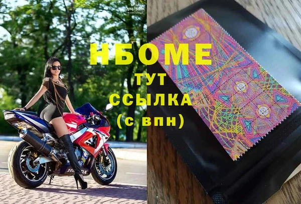 бошки Саяногорск