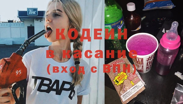 меф Горнозаводск