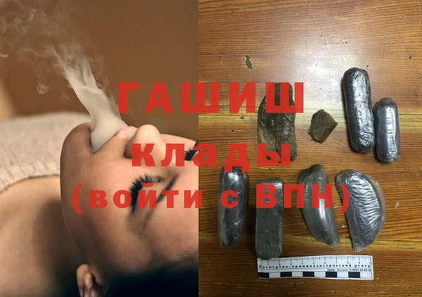 бошки Саяногорск