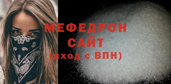 бошки Саяногорск