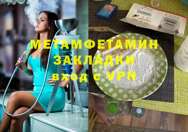 бошки Саяногорск