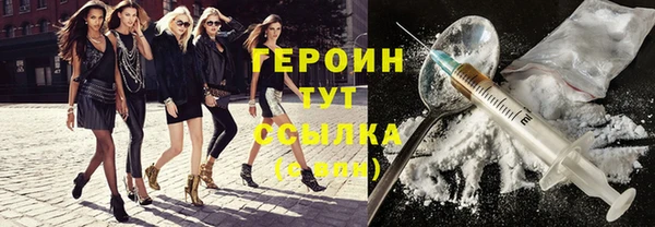 тгк Сафоново
