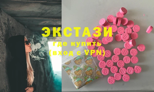 тгк Сафоново
