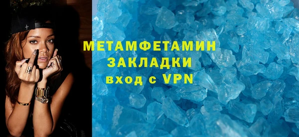 тгк Сафоново