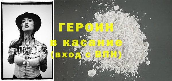 тгк Сафоново