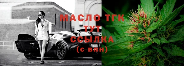 бошки Саяногорск