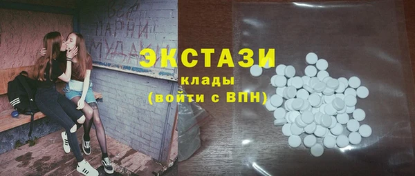 тгк Сафоново