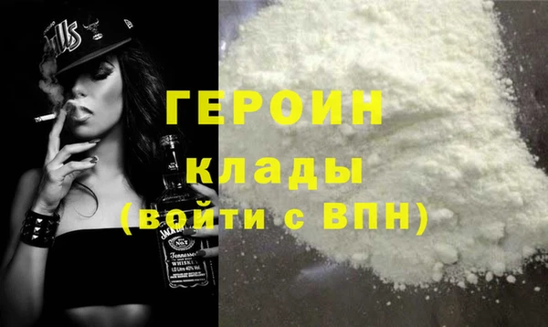 тгк Сафоново