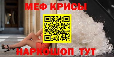mdpv Гусь-Хрустальный