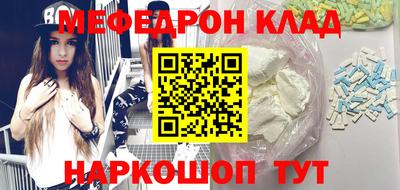 экстази Балаково