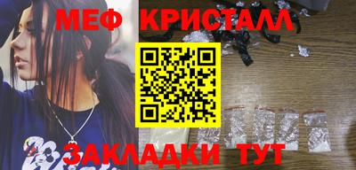 экстази Балаково