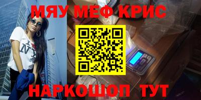 mdpv Гусь-Хрустальный