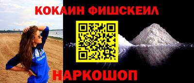 спайс Гусев
