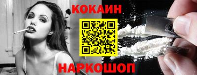 COCAINE Балашиха