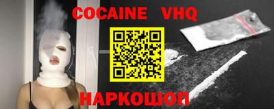 спайс Гусев