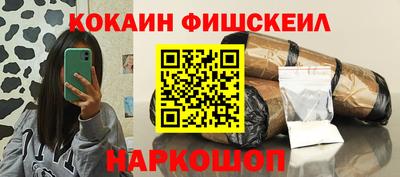 каннабис Гусиноозёрск