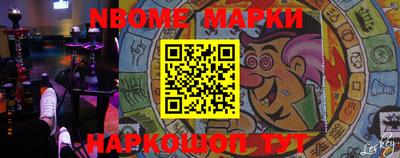 COCAINE Балашиха